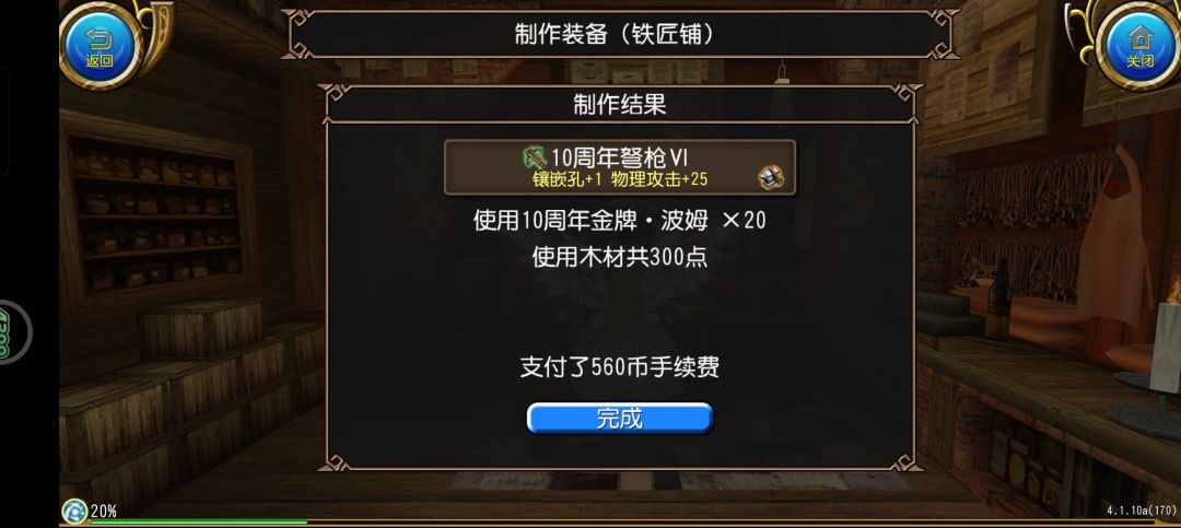 灵敏弩魔有前途吗? 2