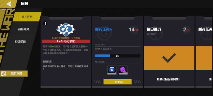 不懂就问截图