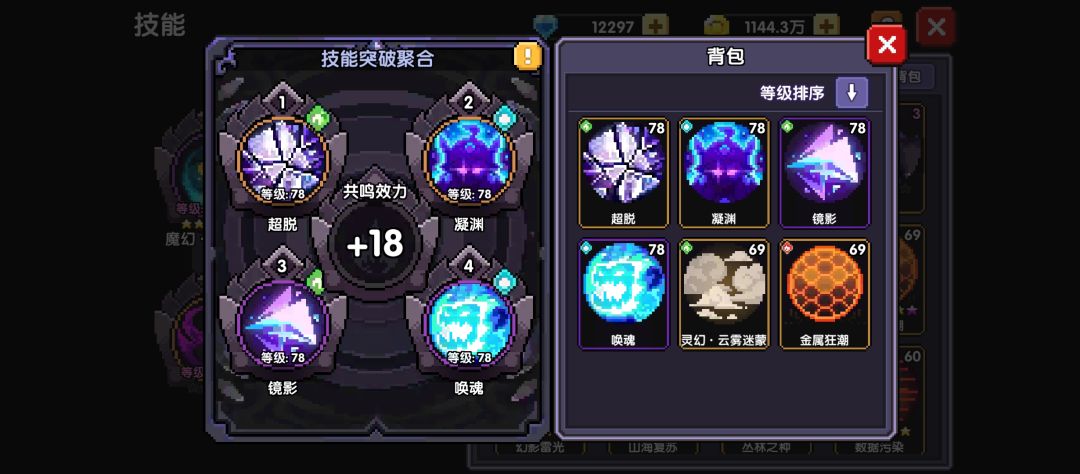 这就是屯屯鼠的快乐吗 7