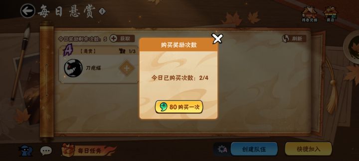 更新了这么久,第一次中招截图