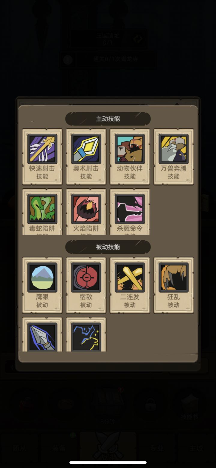 猎人万兽奔腾无敌。 一堆冲上去就是横扫截图