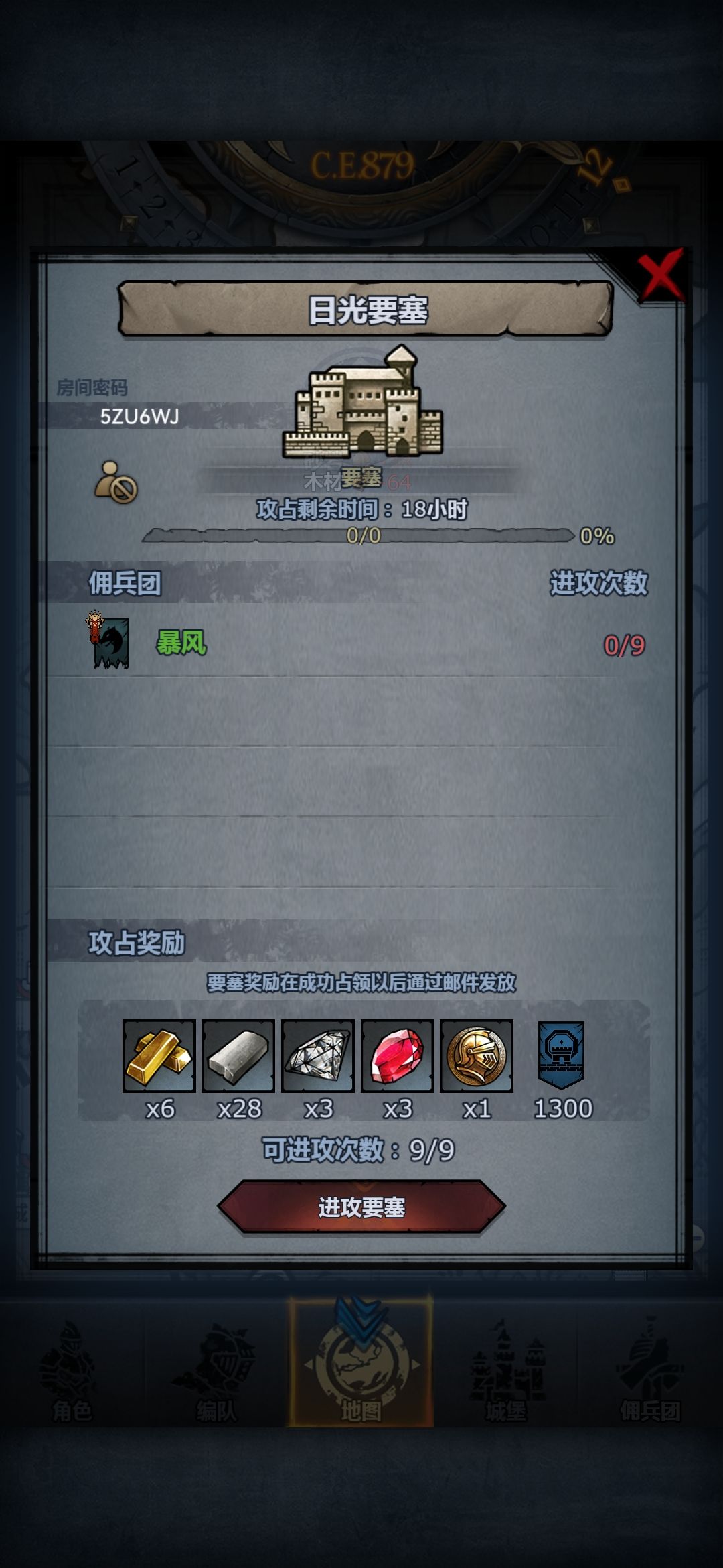 日 松 环 1