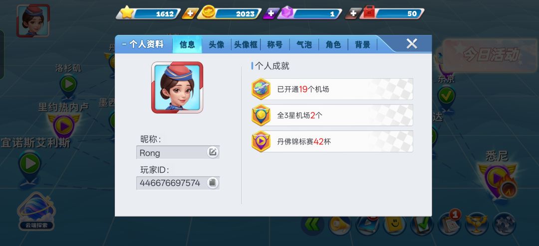 动态图片 2