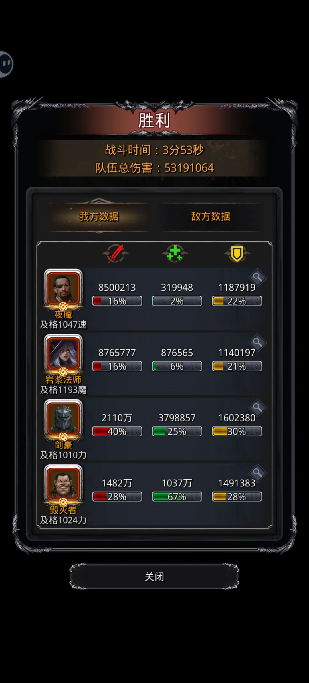 火法演我 1
