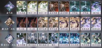 辉犬楼卡组介绍