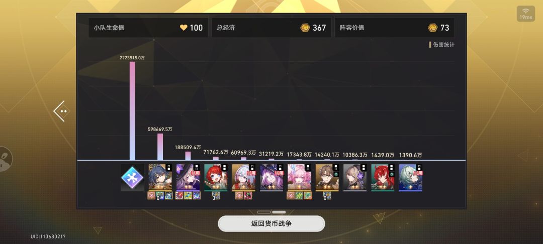 也是打上A8-30了 4