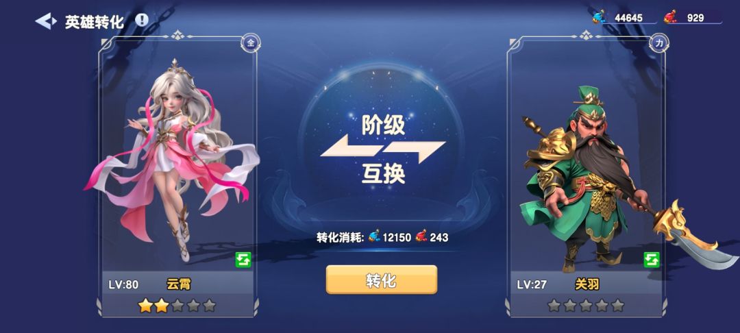 为了无视免疫各系伤害转了 1