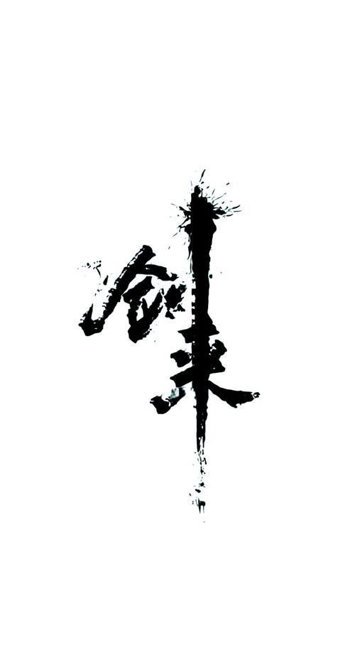 身法剑宣传片截图