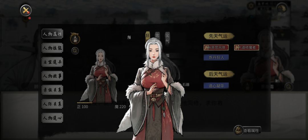 这个性格的小迷妹要不要 1
