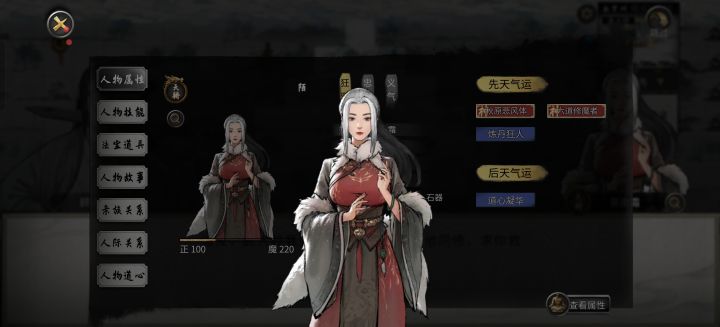 这个性格的小迷妹要不要截图