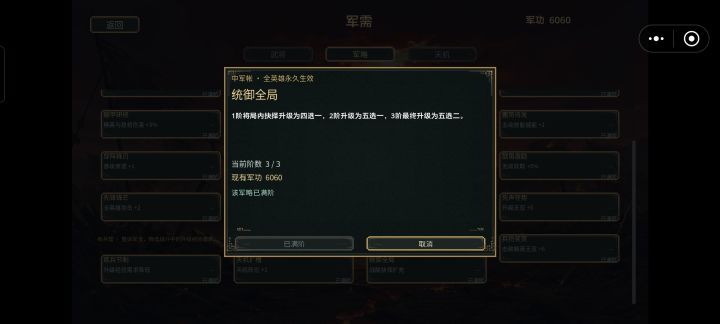 又发现一个bug截图