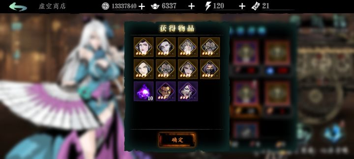 白嫖党攒了好久！就这！就这！就这！！截图