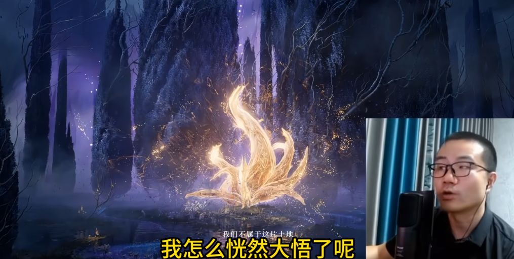 徐静雨锐评源初之结!老艺术家的从容 1