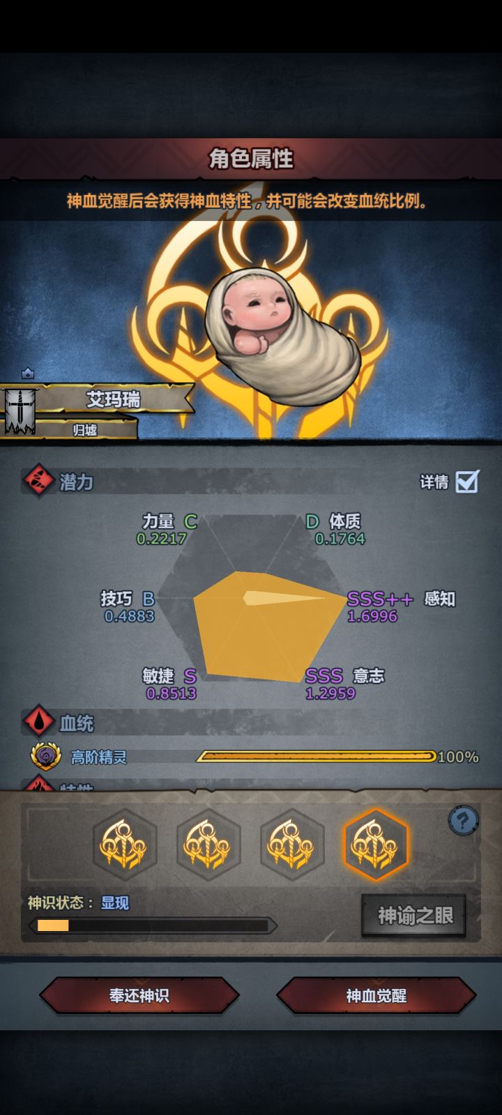 出了个极品感意选哪个截图