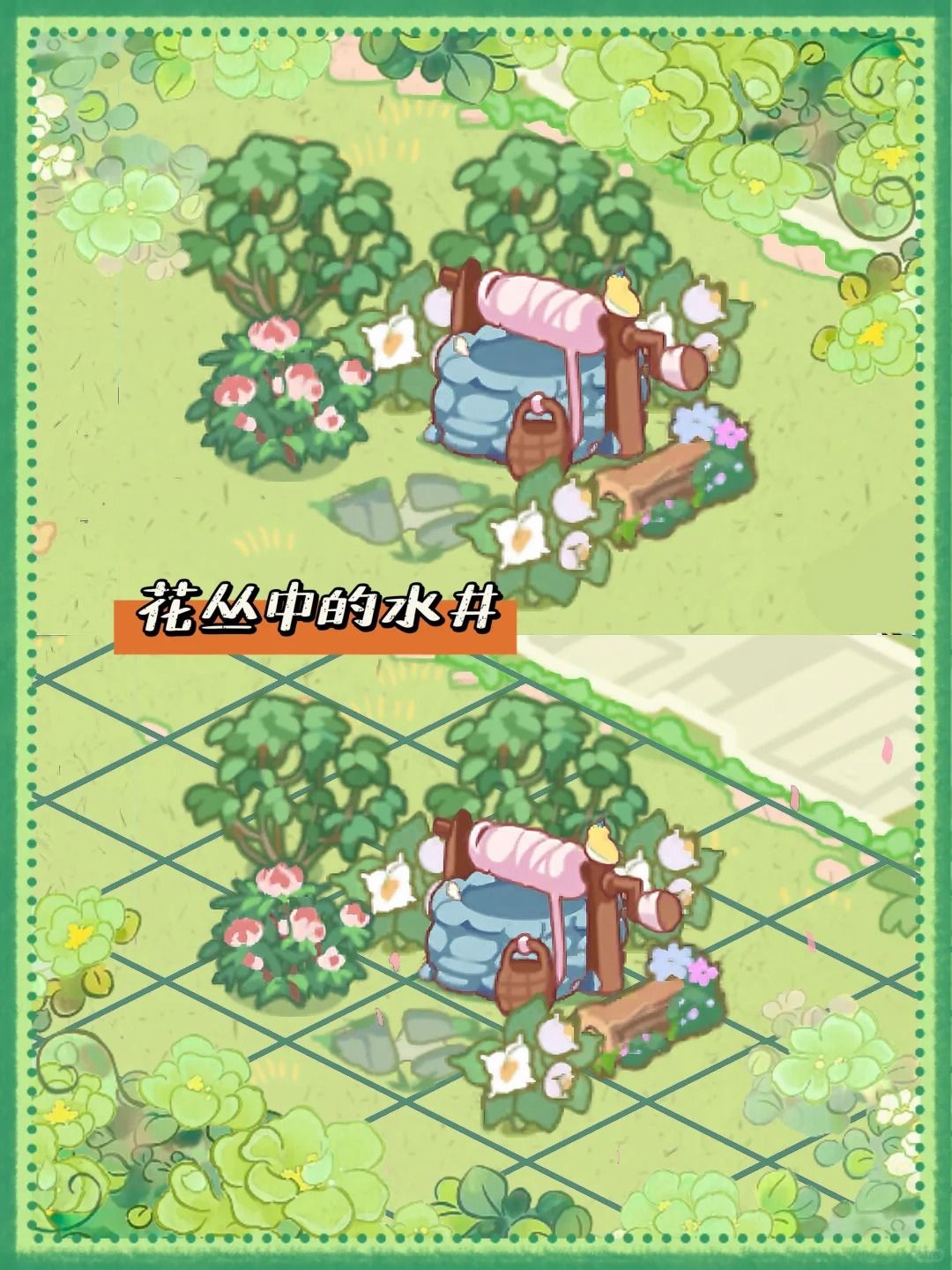 竹马胭脂铺装扮分享@小红书博主-有猪会飞 3