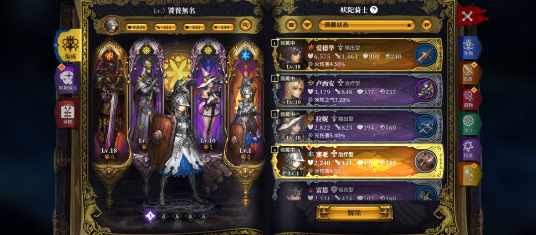好家伙,总共2个t0,这就齐了? 1