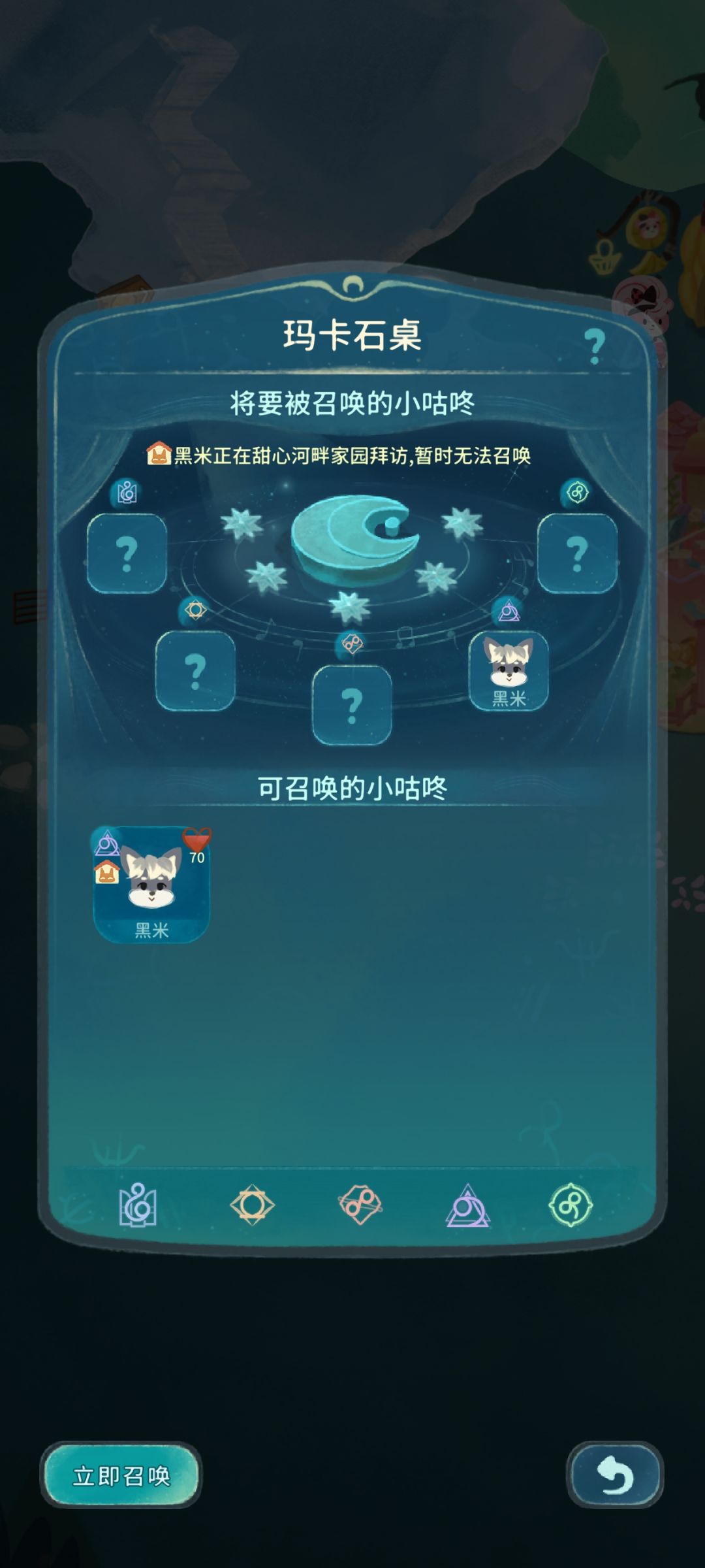 求助,这个是bug吗? 2
