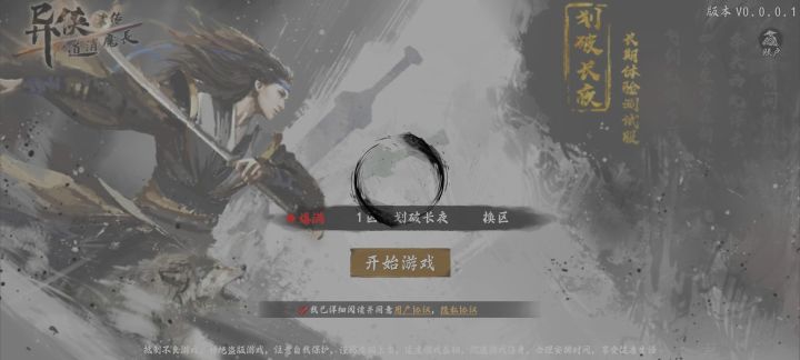 只有上午能进去 其他时间根本都进不去截图