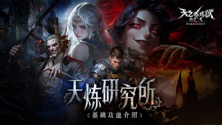 官方指南丨带你速通核心系统,快速入门!截图