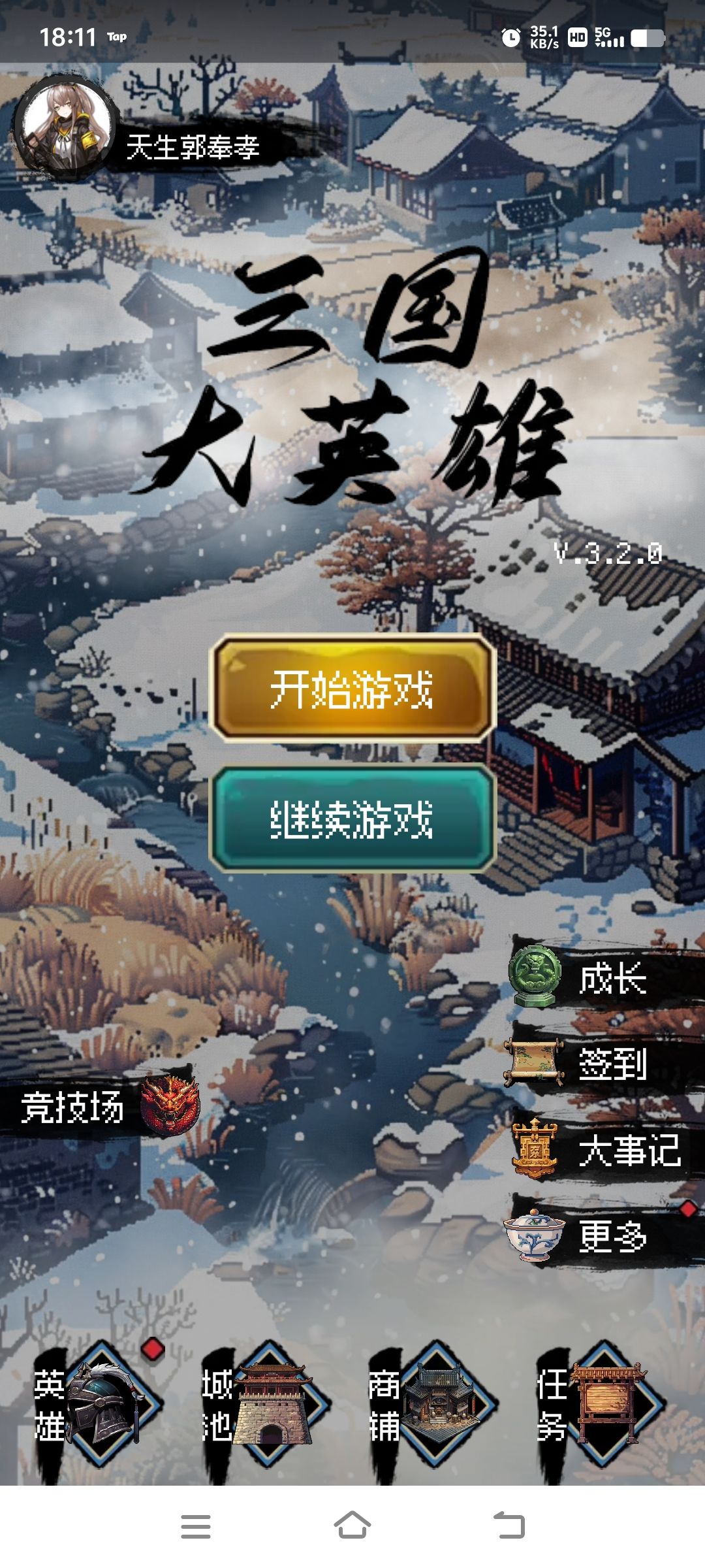 任务完成 1