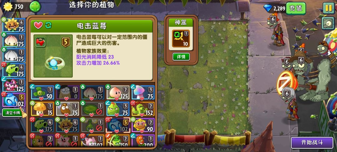 新人,超Z联赛白银段位 1