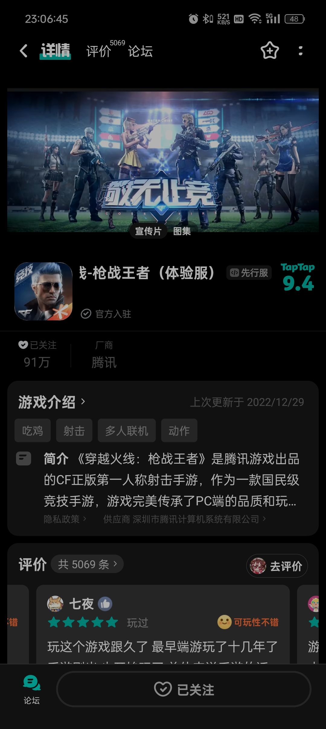 动态图片 4