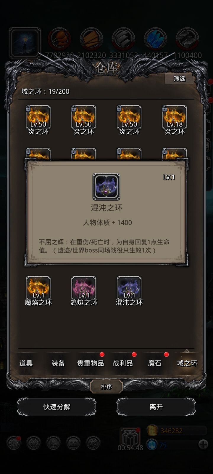什么是极限 1