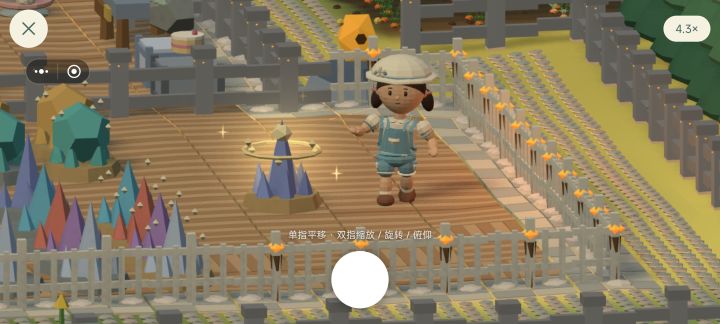 !!萌萌!!截图