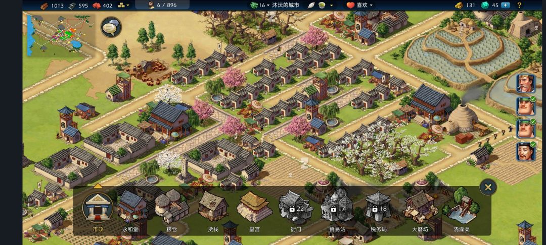 任务模式 2