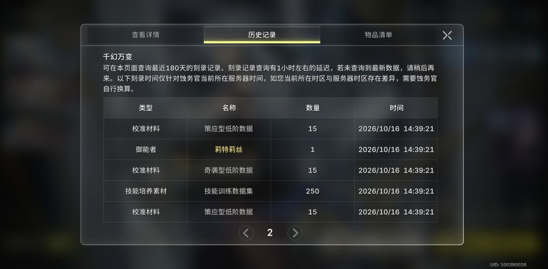 十发出了,那还说啥了 1