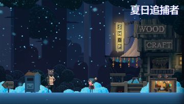 夏天、海洋和信天翁，Steam特别好评像素冒险《夏日追捕者》TapTap发售！