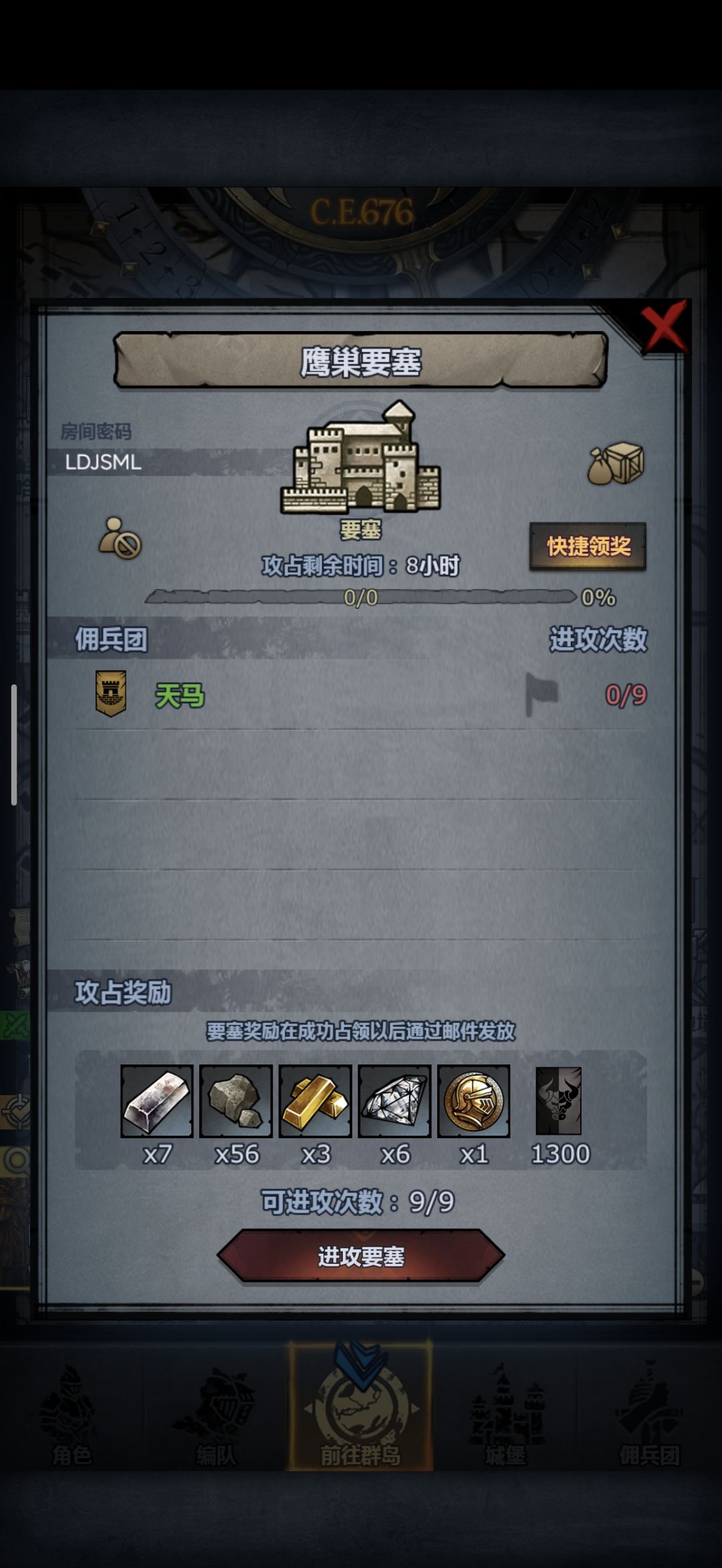 求大佬帮打,随到随打 1