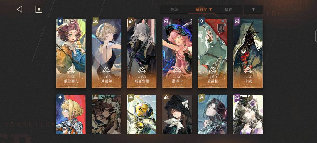 自选塑造应该选谁,帮帮—— 1