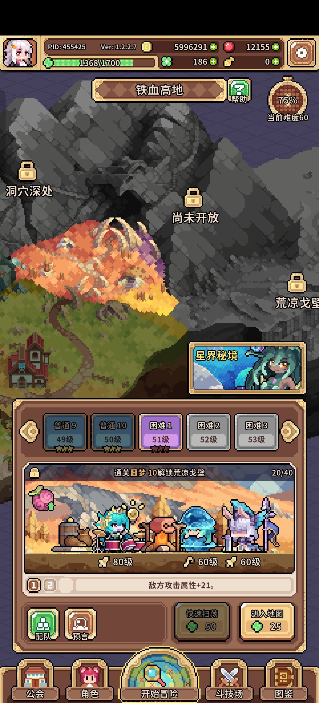 一份小传承 12