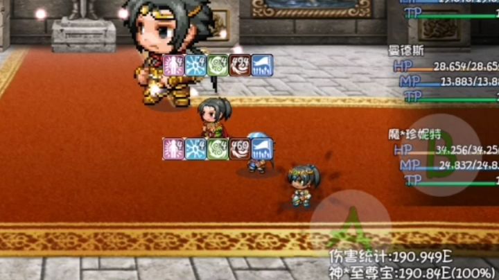 至尊宝190e单动截图