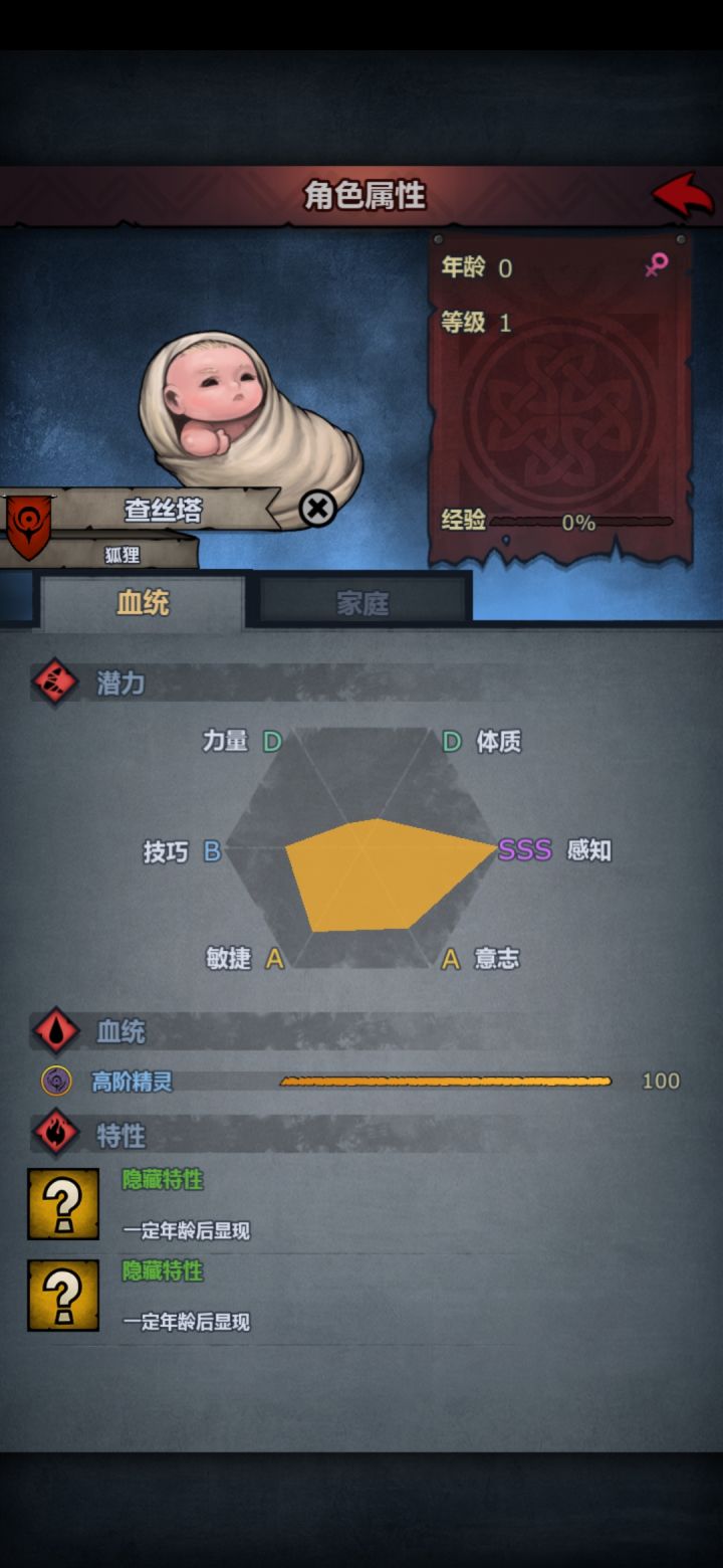老哥们,这个苗子该怎么练才好截图