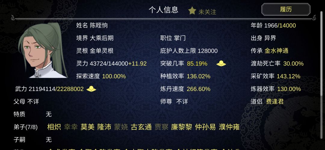动态图片 3