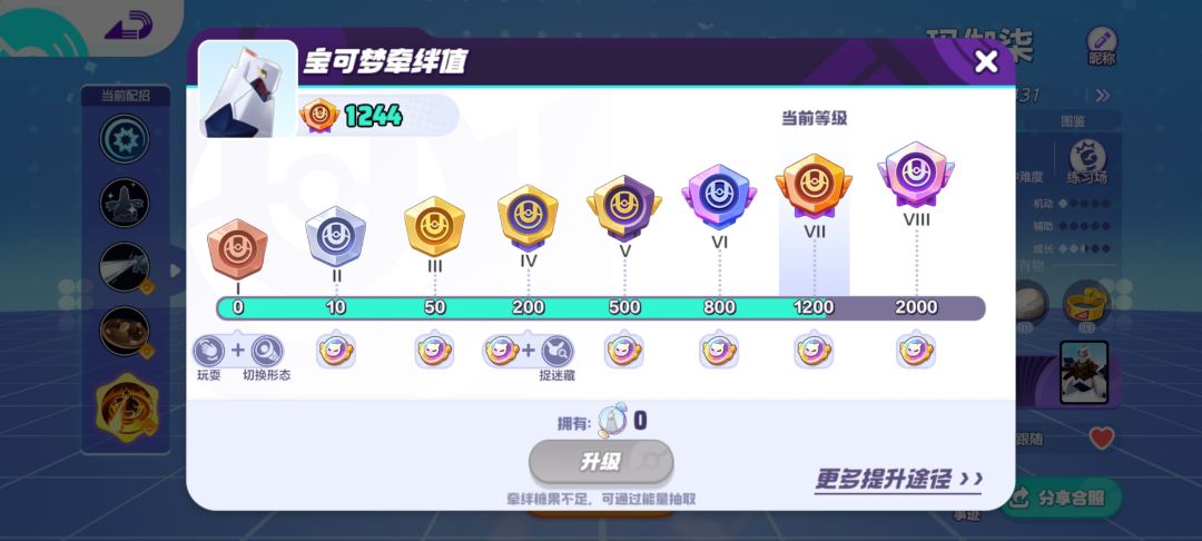 超喜欢铝钢龙 2