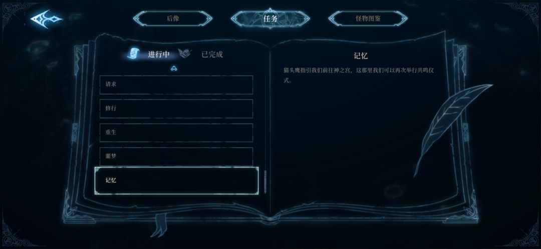 记忆任务 1