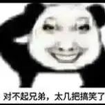 每日挑战纯靠运气啊 2