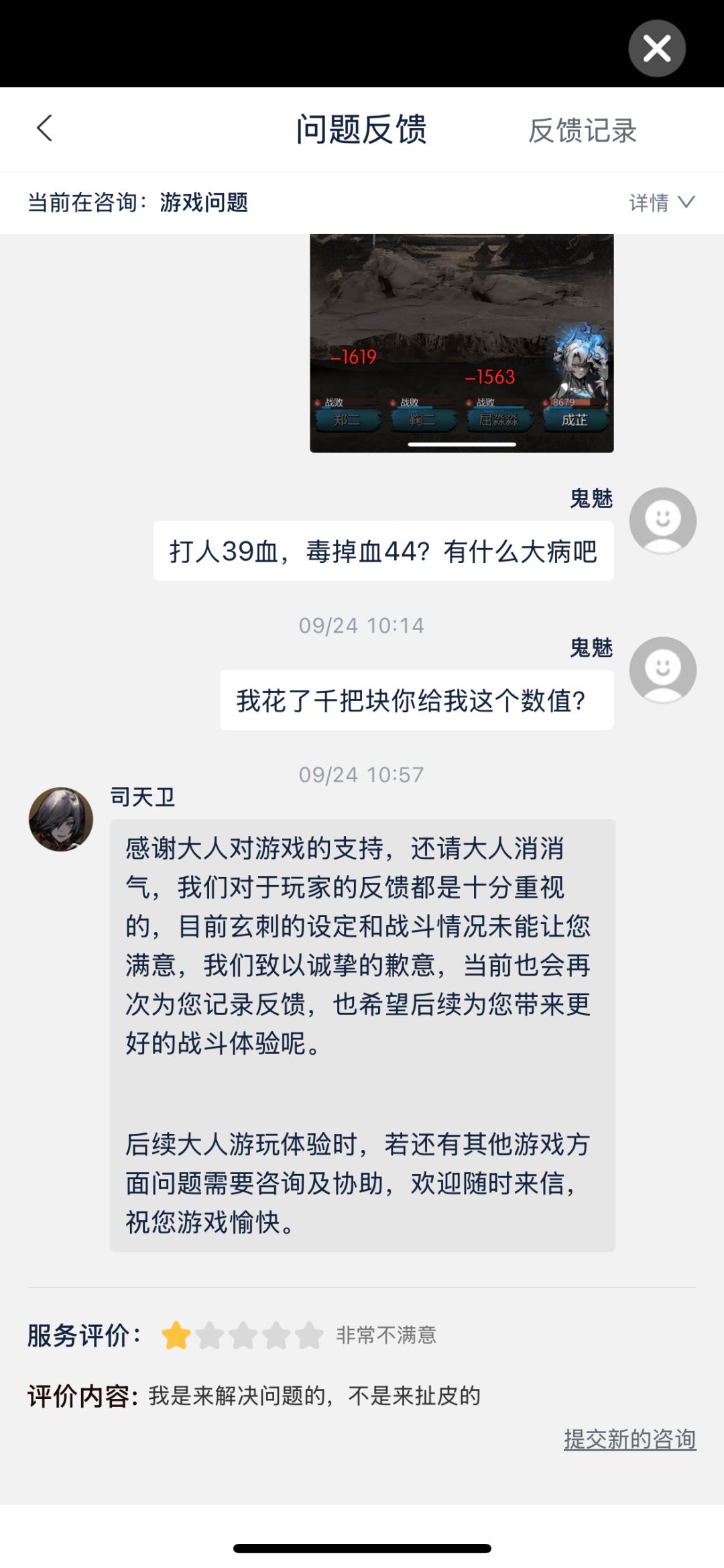 动态图片 8