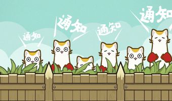 【全服公告】版本更新与异常账号封禁