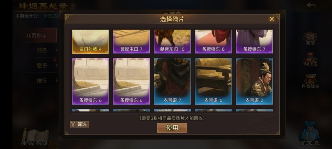 丹青阁互赠 1