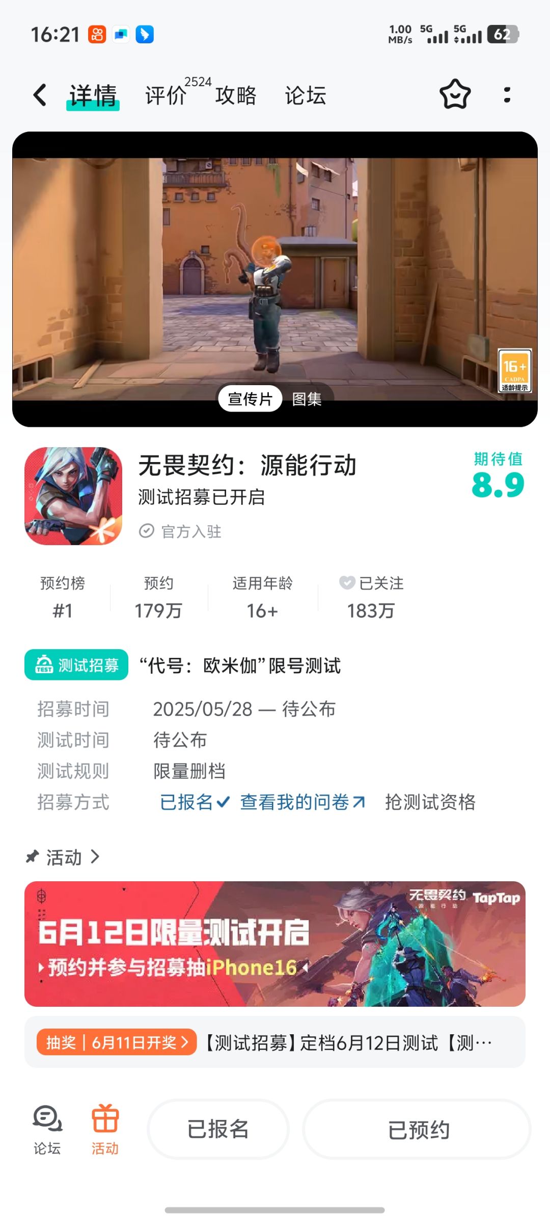 求求了 1