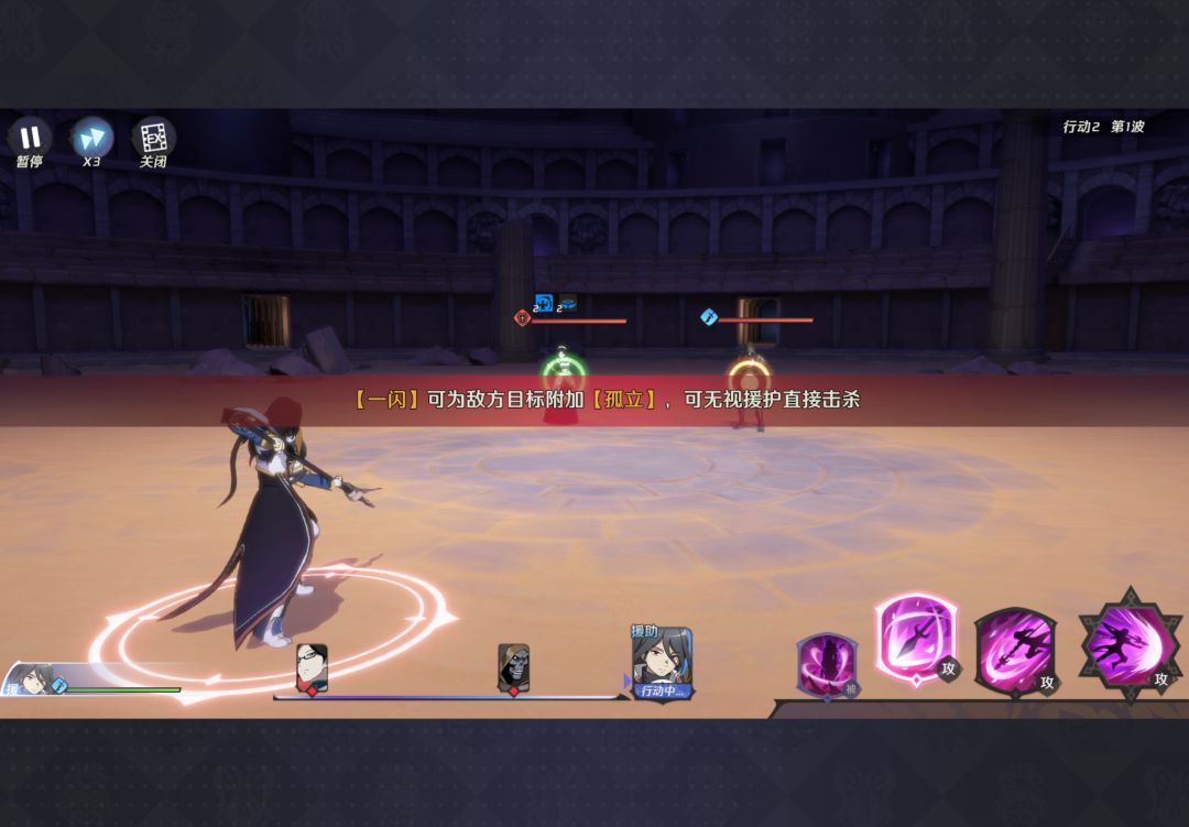 方碑13——神人队长怎么过 2