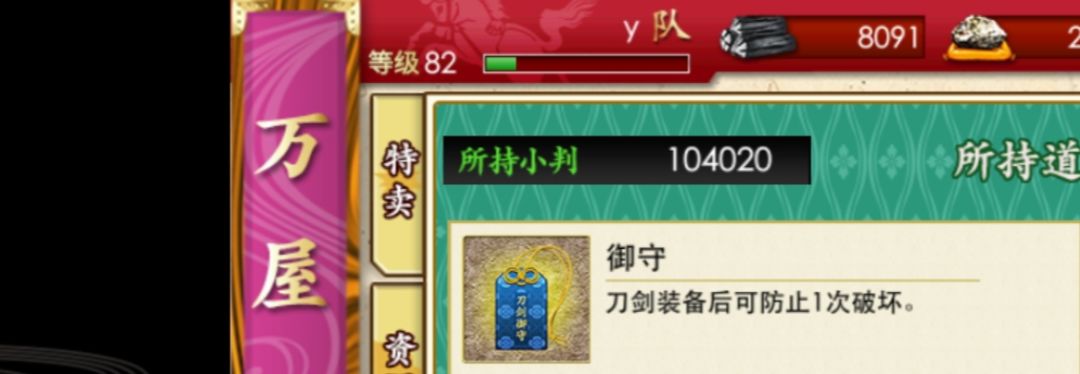 哇去地下城真的好牛啵 2