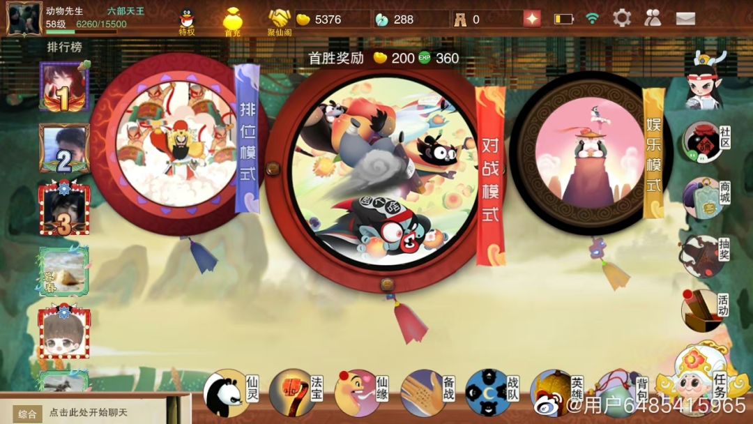 动态图片 2