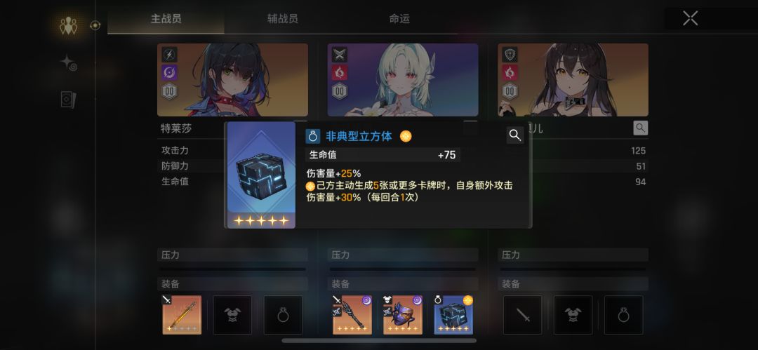 简单理解伤害计算 2