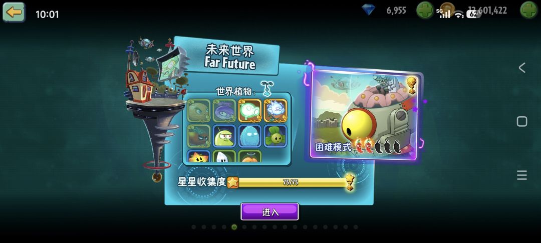 复兴时代最强僵王终于打过了 5