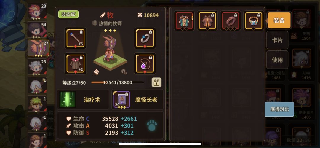 4.3评分过旋风哥plus纪念一下 4